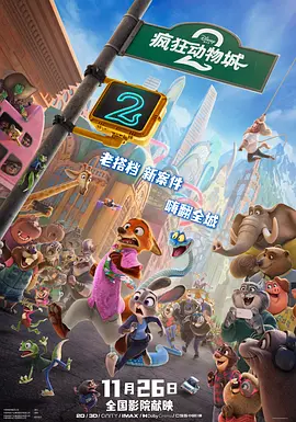 91精品国产综合久久欧美